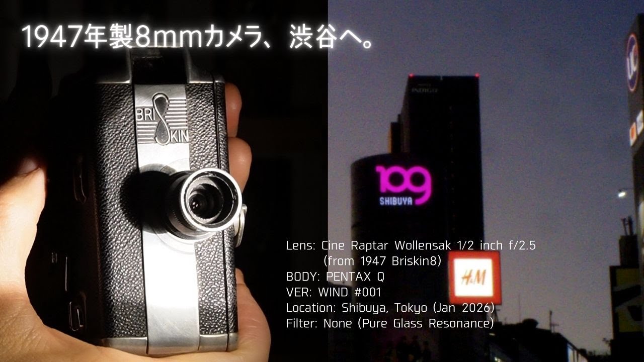 2026 via 1947 | SHIBUYA 109 (Briskin 8) - instax mini Evo Cinemaを超える「本物」の映画的質感 - WIND #001