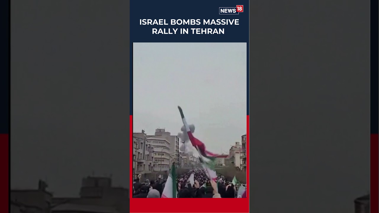Huge Blast in Tehran Amid Rally | Israel Airstrike Escalates Conflict | Middle East | News18