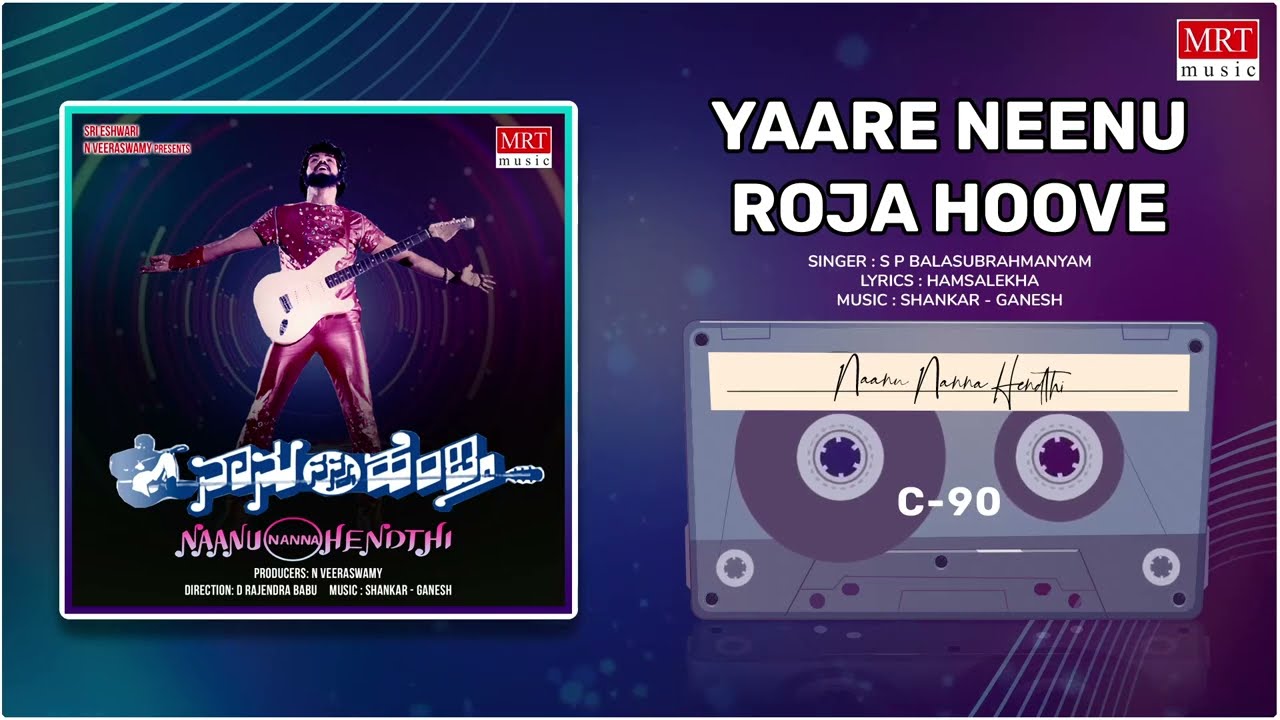 Yaare Neenu Roja Hoove | Naanu Nanna Hendthi | V. Ravichandran, Urvashi | Kannada Movie Song |