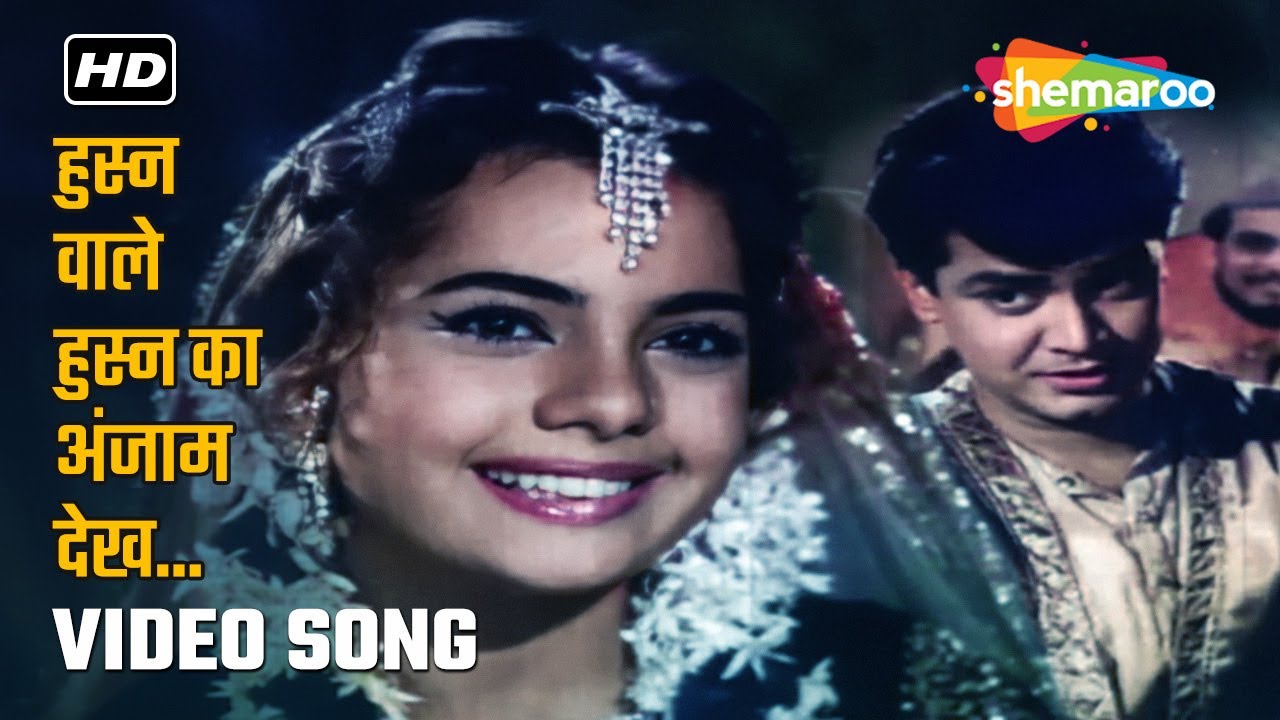 Husnwale Husn Ka Anjaam Dekh | Qawali Ki Raat (1964) | Deven Verma, Mumtaz | Asha Bhosle | Mohd Rafi