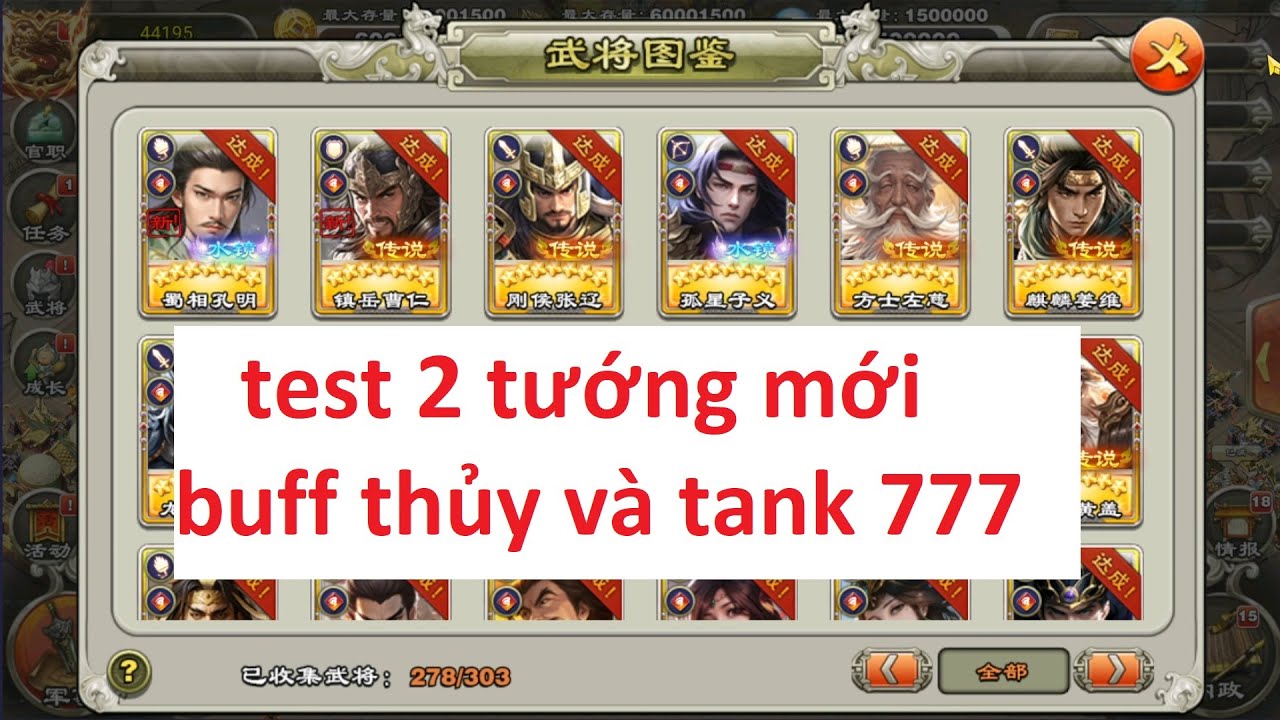 test 2 tướng mới buff thủy kính thục thủ khổng minh ( gia các lượng ) và tank 777 tào nhân