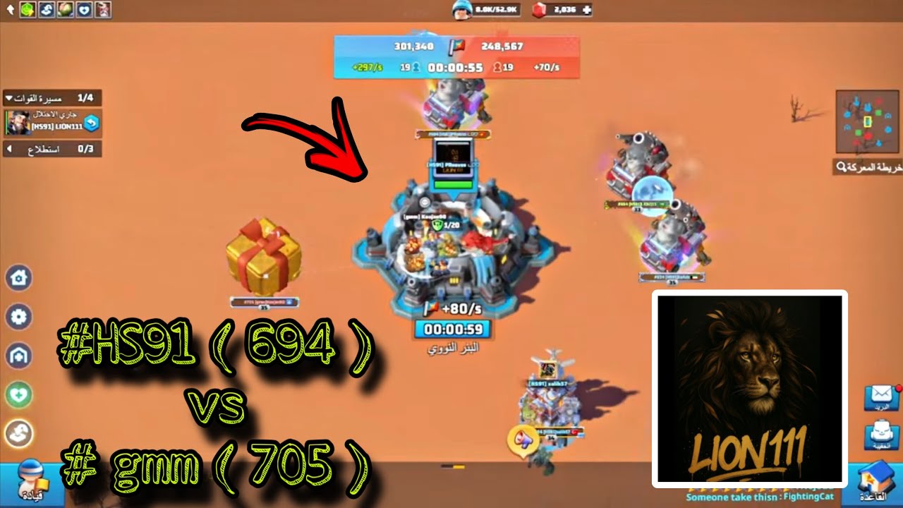 Last war : Desert Storm #694 (HS91) vs #705 (gmm)