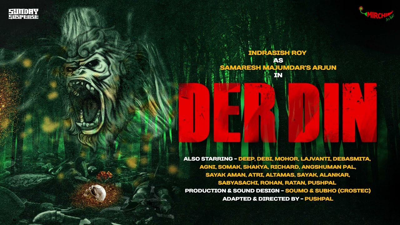 Sunday Suspense | Arjun | Der Din feat Indrasish Roy | Samaresh Majumdar | Mirchi Bangla Audio Story