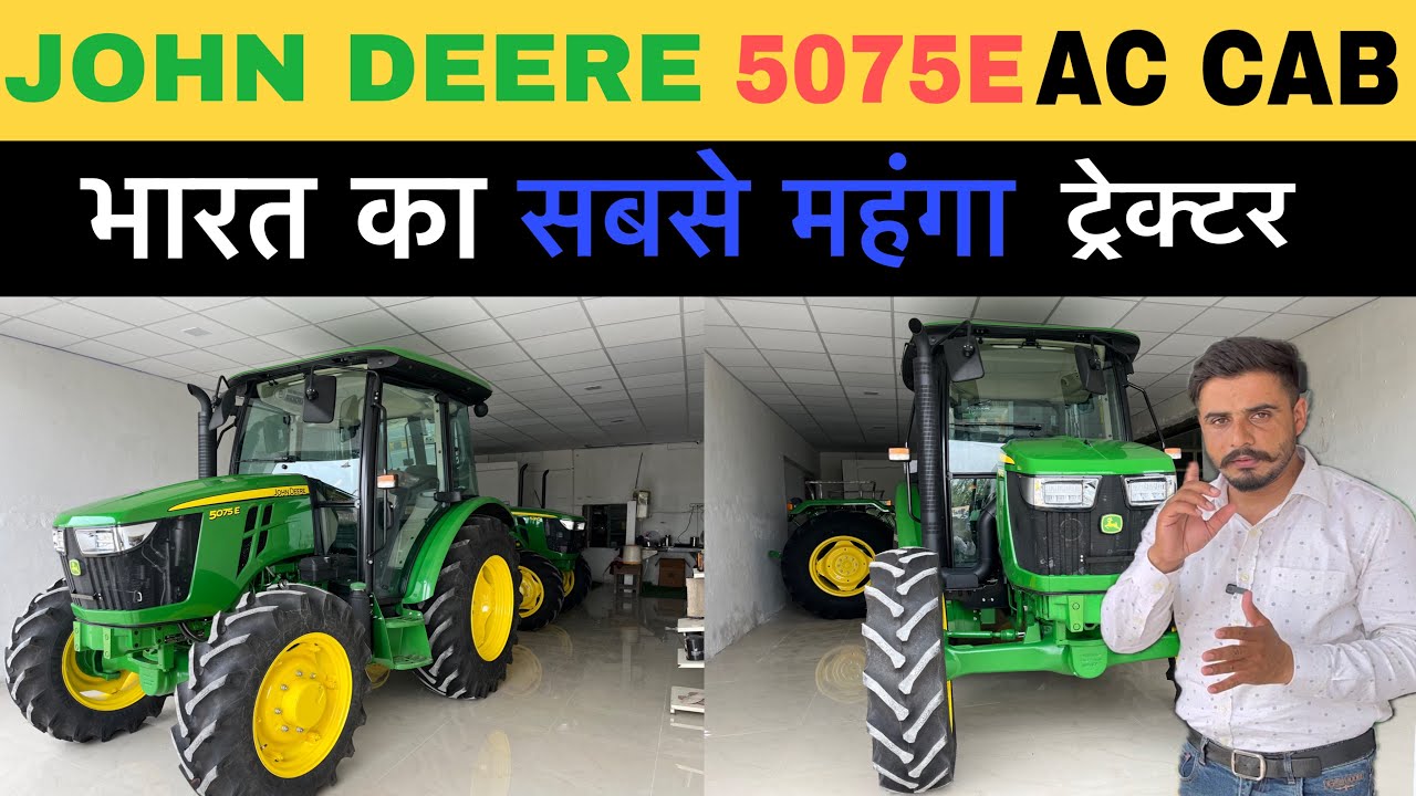 john deere 5075e ac cabin || John Deere 5075e full review || जॉन डियर 5075e