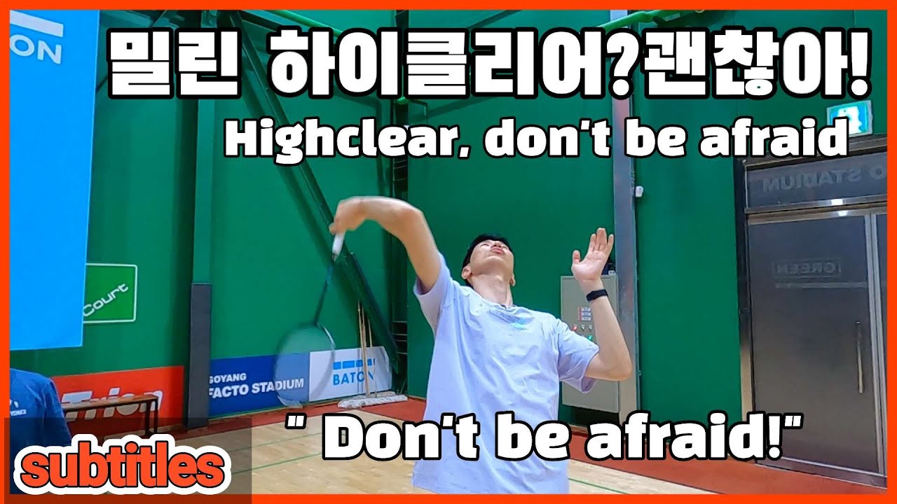 클리어 두려워하지 마세요!! 초보탈출!!