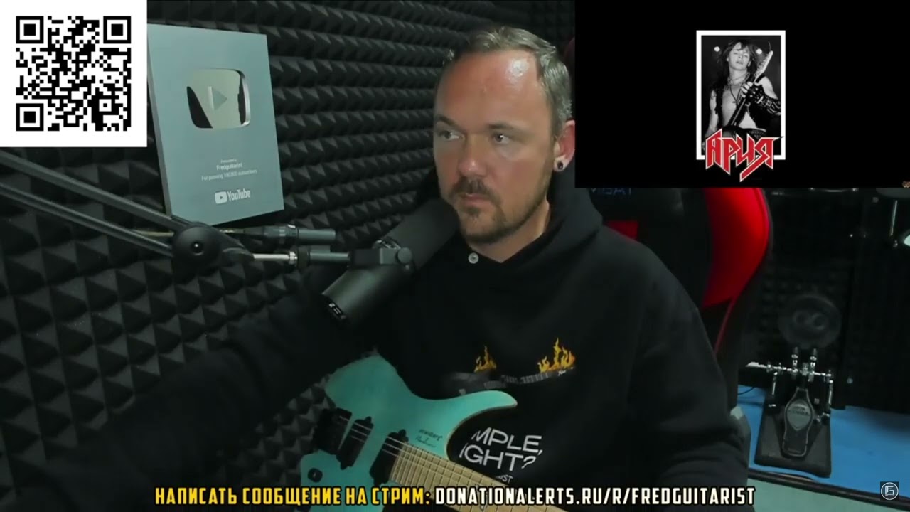 МОЛОДОЙ МАВРИН ИМПРОВИЗИРУЕТ НА СТРИМЕ FREDGUITARIST!