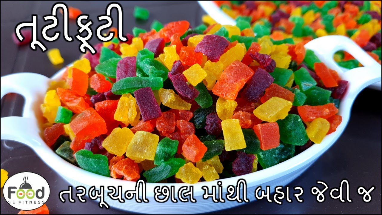 નકામી તરબૂચ ની છાલ માંથી બહાર જેવી જ તૂટીફૂટી | Tutti Frutti recipe | Tutti Frutti