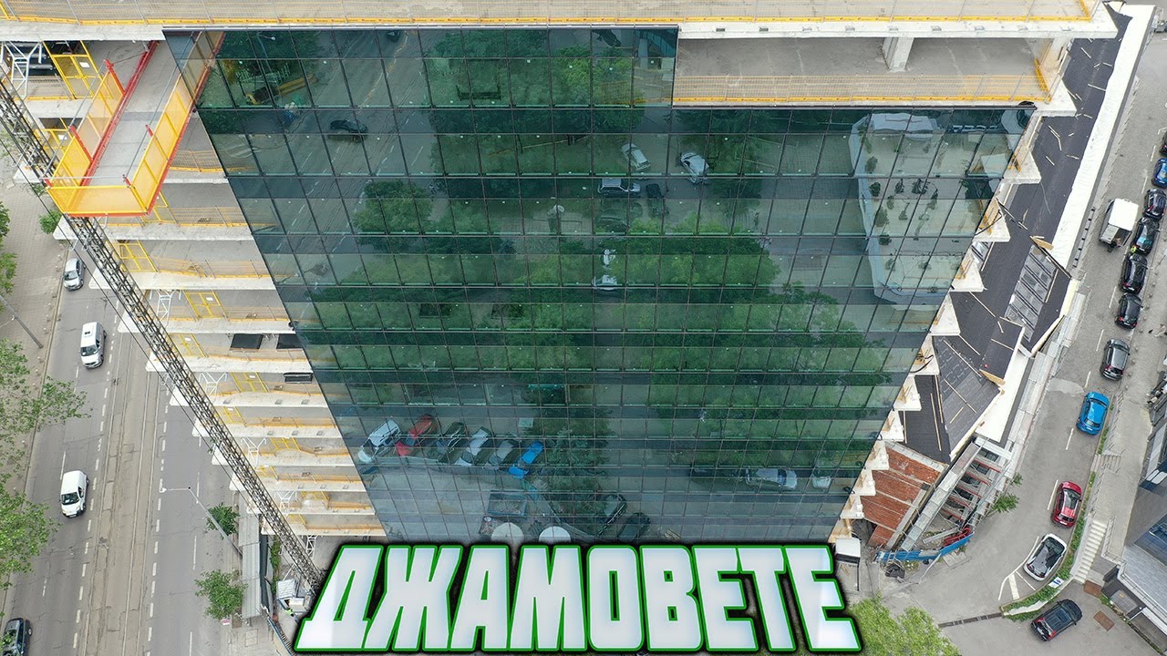 Остъклаването  на 