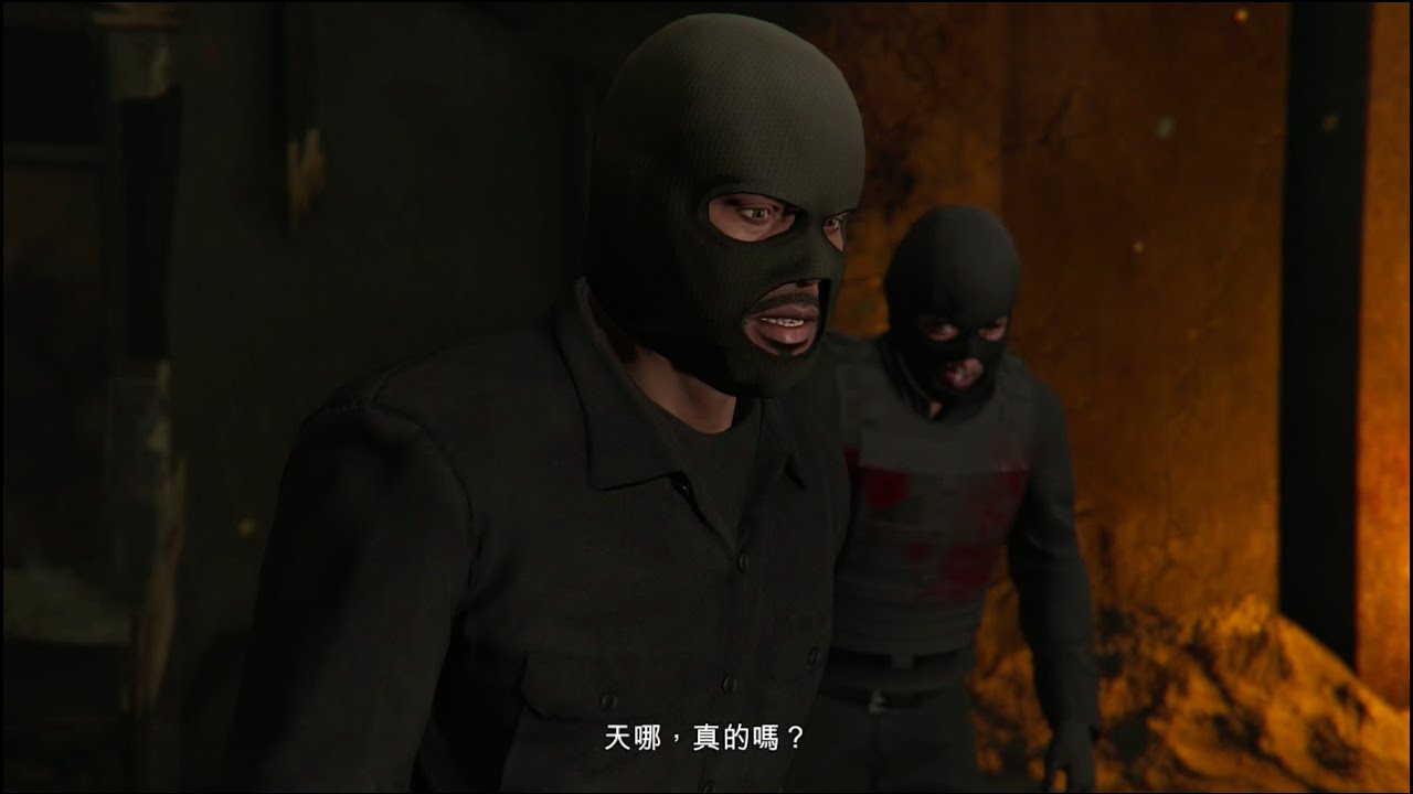 PS4 Grand Theft Auto V (GTA 5) 突襲FIB 故事劇情53 俠盜獵車手 5 繁體中文