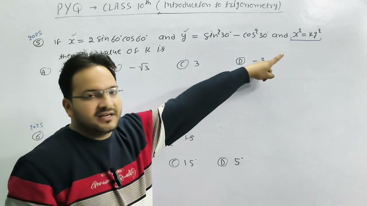 Trigonometry Top 15 most important MCQs for 2026 board examination class 10 