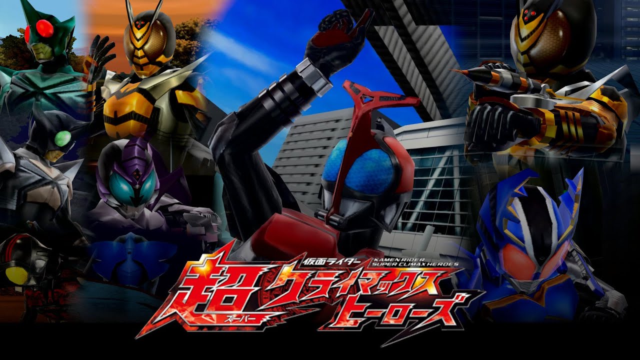 [KRSCH] All Kabuto Riders Combo Exhibition
