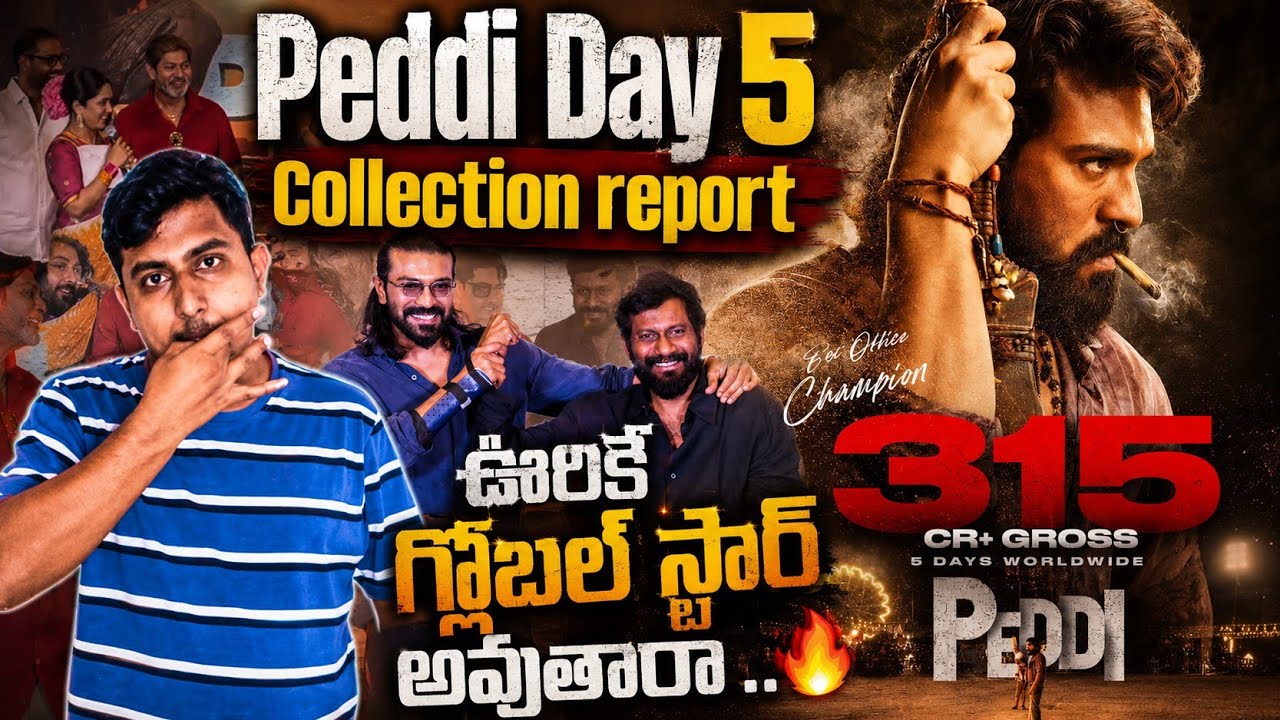 Peddi day 5 collection report | Ram Charan | Tollywood New movies | Mega family 