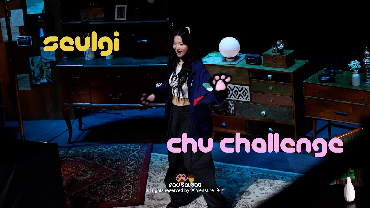 [4K] 260207 슬기 생일파티 CHU challenge ver. #레드벨벳 #RedVelvet #슬기 #SEULGI #CHU