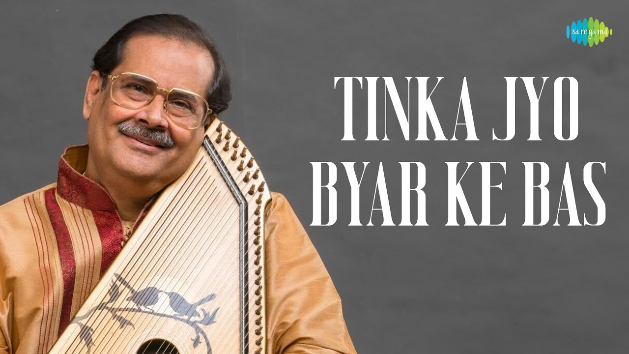 Tinka Jyo Byar Ke Bas | Pt. Ajoy Chakrabarty | J.S.R. Madhukar | Swami Hari Das | Classical Music
