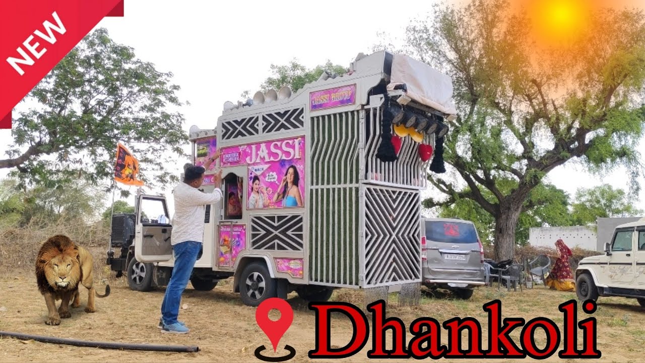 बारात व्लोग 😱 #djvlog #dj #jblhardbass #vlog #newvlog #automobile #djcompetition