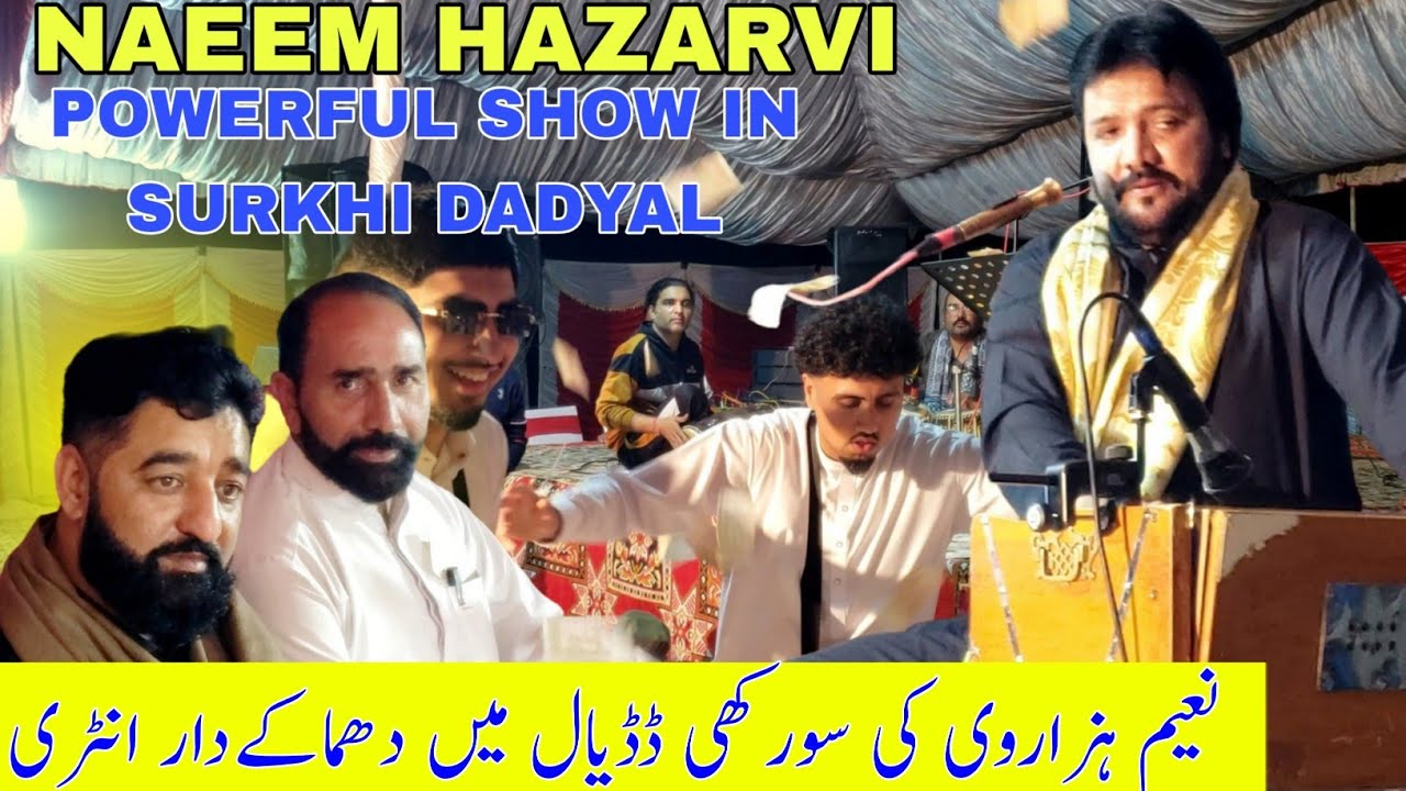 Naeem Hazarvi Blockbuster Performance 😍 in Surakhi Dadyal || Paisu Ki Barish || Vlog 
