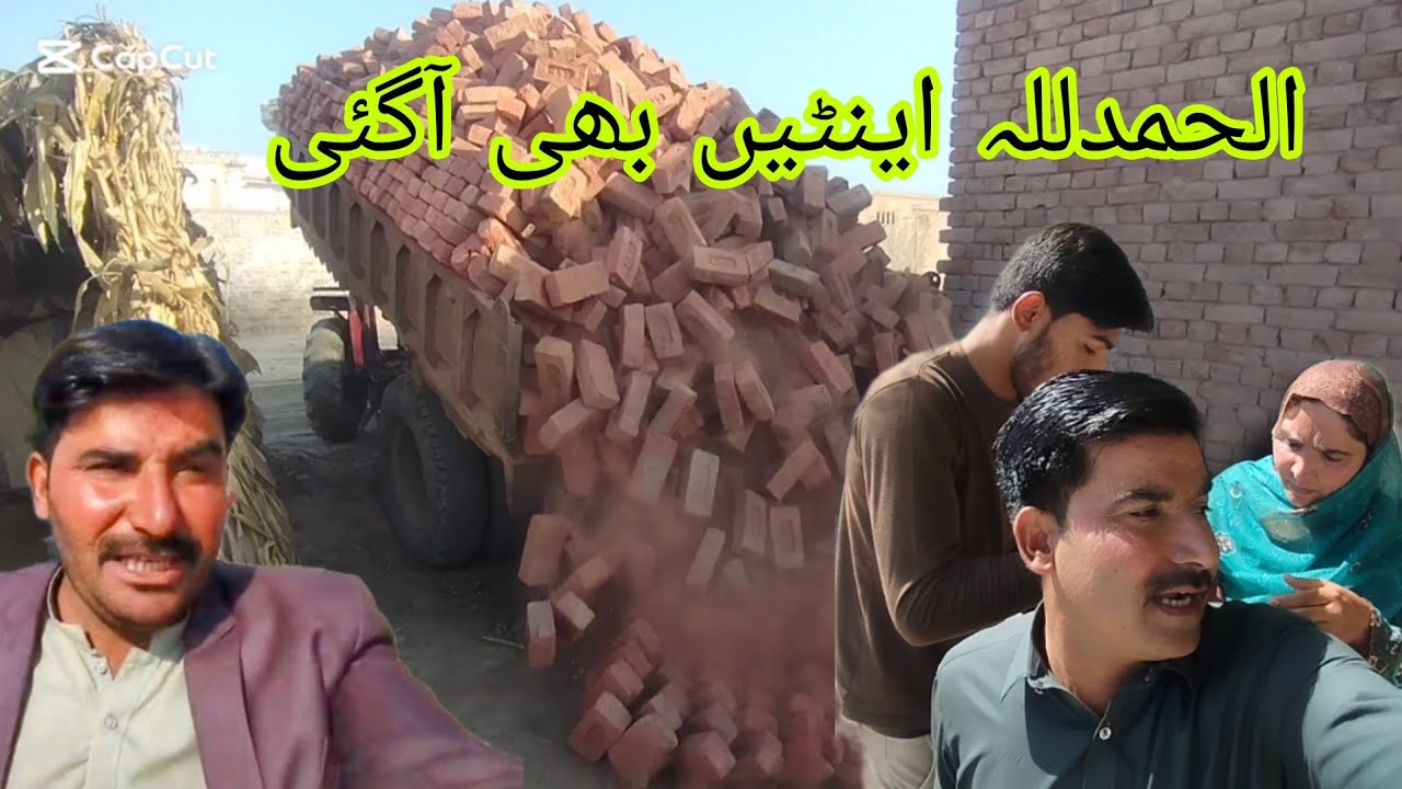 🏡🤲Alhamdulillah interview a gai aur rate bhi a gai aur bajari bhi a gai Alhamdulillah Sara Saman a🏘️