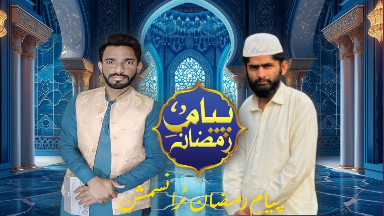 Payam e Ramzan (live)
