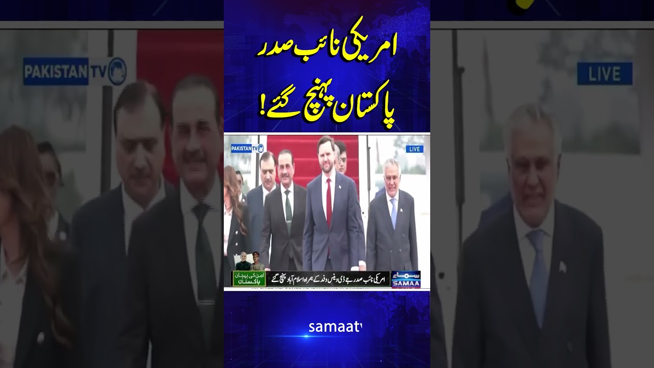 Islamabad Talks | US Vice President JD Vance Arrives in Islamabad | Grand Welcome | Samaa TV
