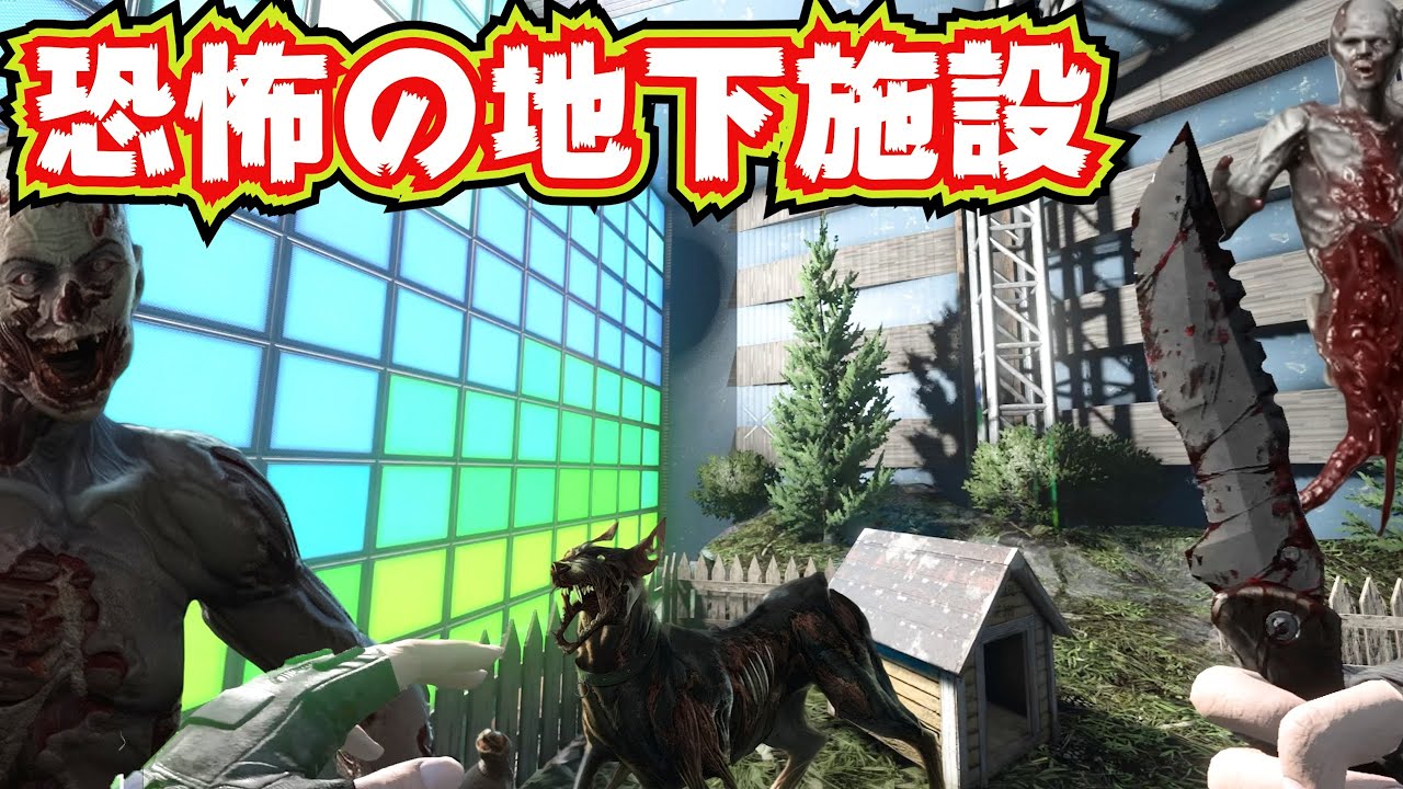 【驚愕】仮想空間ありの地下シェルターに侵入するッ！！【7Days to Die】