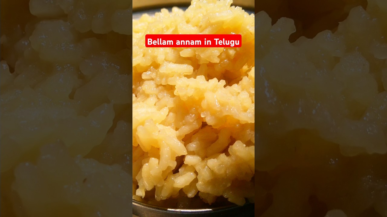 బెల్లం అన్నం - Bellam  Annam In Telugu | Jaggery Rice Recipe In Telugu #jaggery #jaggeryrice
