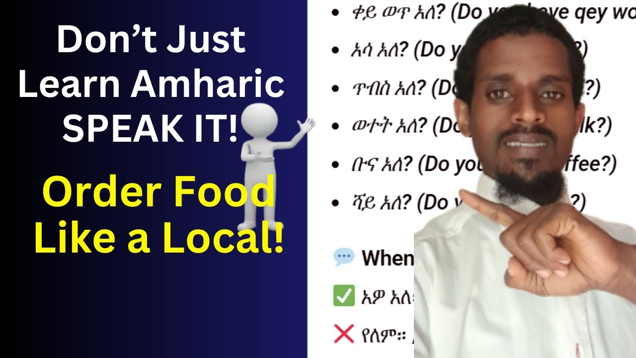 How do you order food in Amharic? Step-by-step Amharic lesson for beginners: #Learn #Amharic #Fast