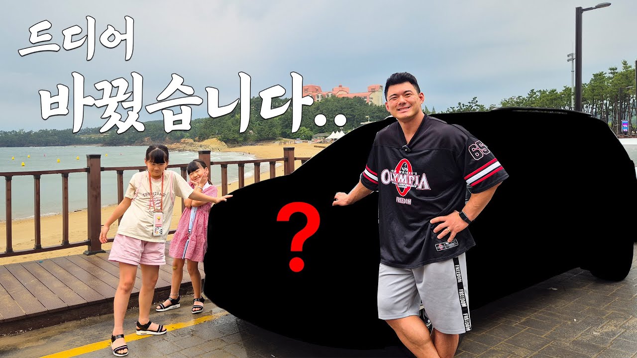 결국 새차 뽑았습니다..!