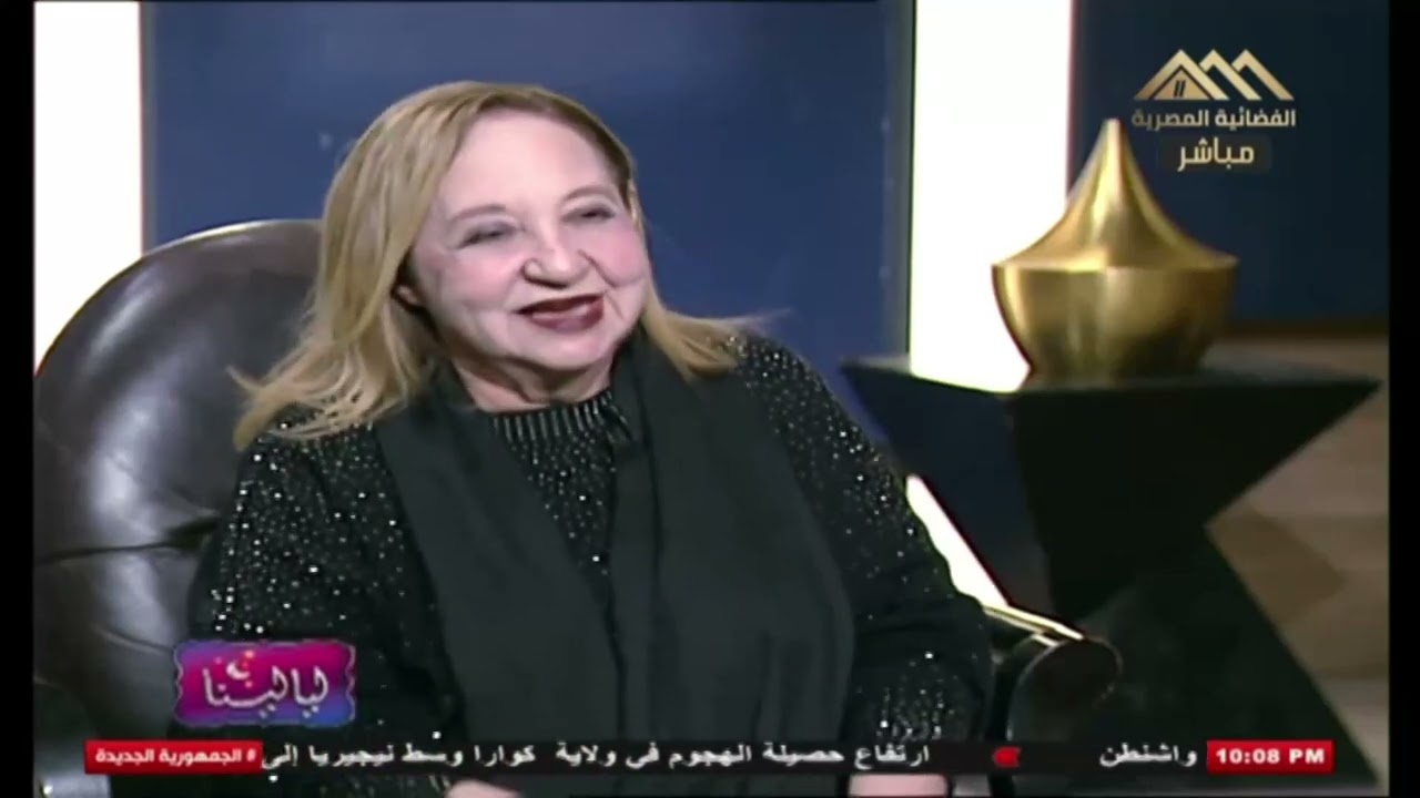 بديع خيري و عادل خيري ولقاء مع نجلته المخرجة/عطية عادل خيري في ليالينا مع محمد السماحي٢٠٢٦
