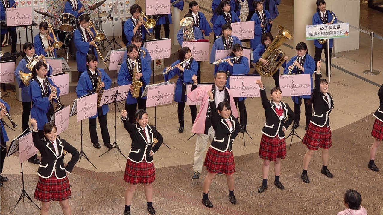 2019.03.21 岡山県立倉敷南高等学校吹奏楽部（Okayama Prefectural Kurashiki-Minami High School）／KURASHI 春コン！