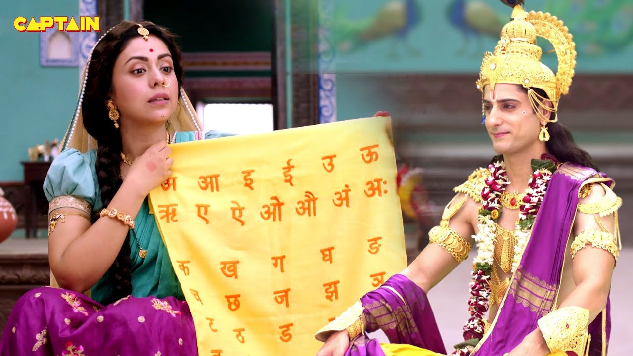 यशोदा माता ने सिखाई श्री कृष्ण को को वर्णमाला || यशोमती मईया के नंदलाला - Ep.97