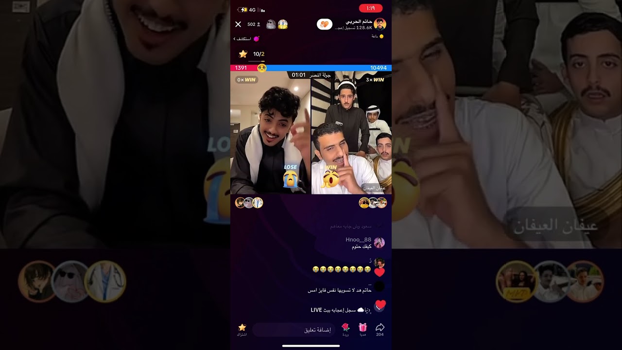بث حاتم الحربي ج١ تحدي ناري مع عيفان🔥