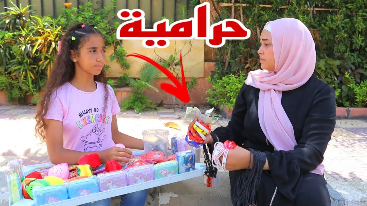بائعت السلاسل تسر ق بائعت المحافظ - شوف عملت اية !!