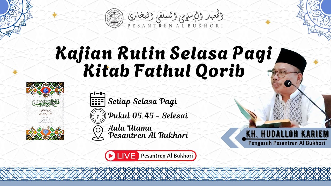 🔴Live Rutinan Selasa Pagi Ba'da Subuh | Kajian Kitab Fathul Qorib | Abah KH. Hudalloh Karim.