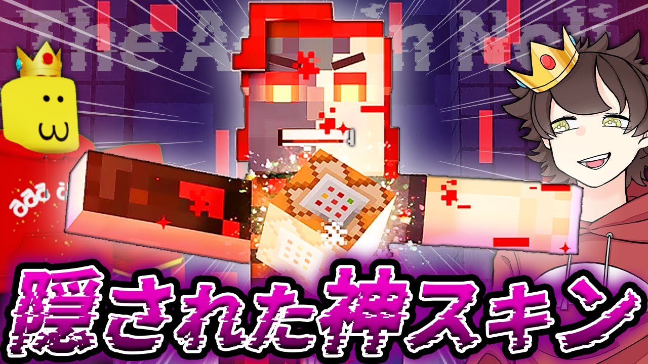 『見捨てられた』の