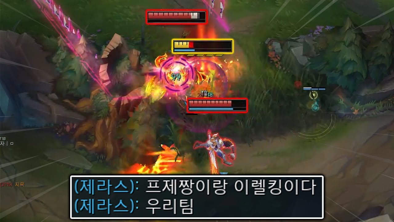 대체 어떻게 아는거야..? 【언랭챌 3탄】