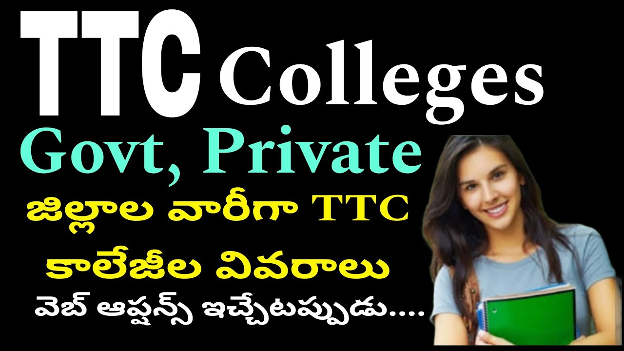 TTC Colleges in Telangana |Govt TTC Colleges| |TTC 2024 Syllabus| TTC Notification by |Model Ideas|