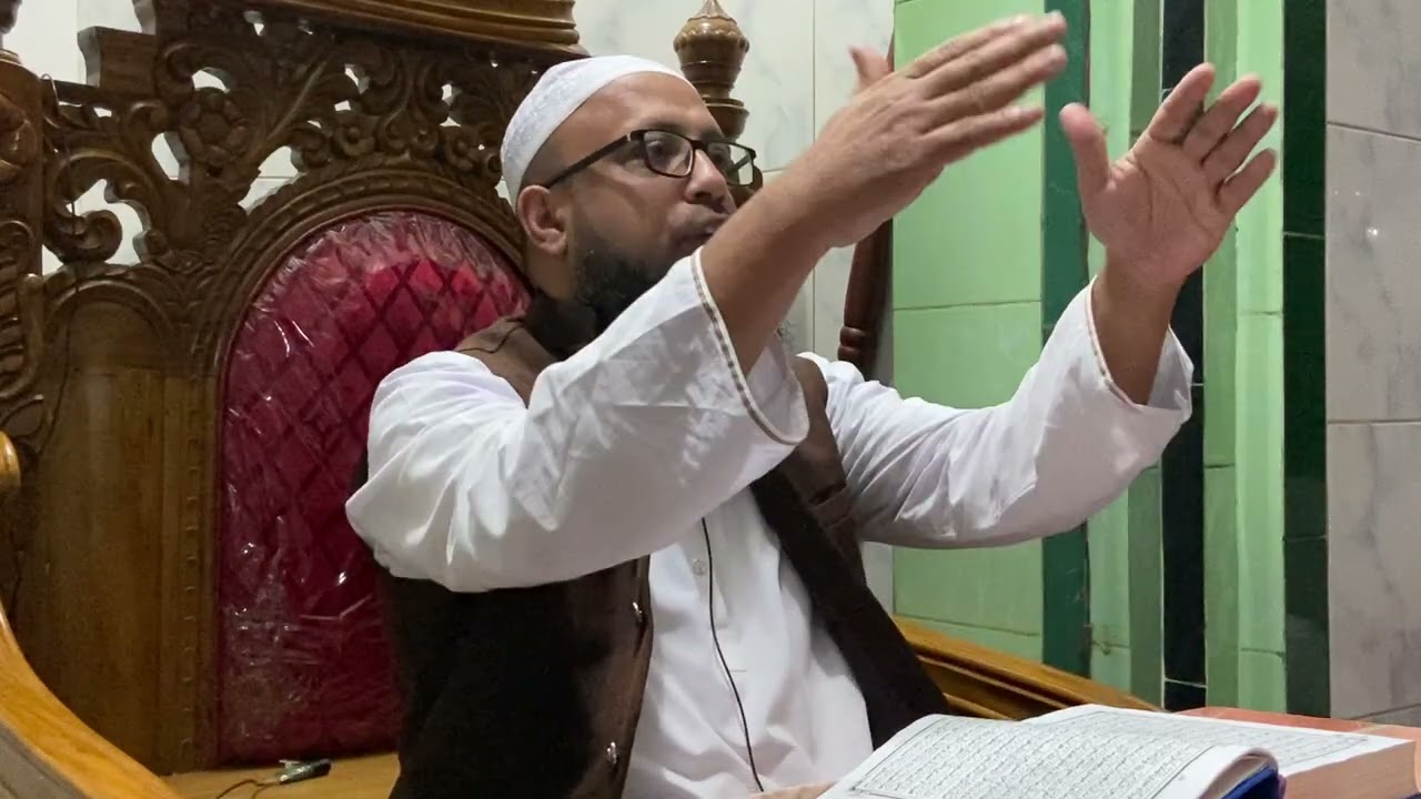 মজলিসে তাফসীরুল কুরআন-১৯৭। সূরা বাকারা, পর্ব-১০২। 25 January, 2026