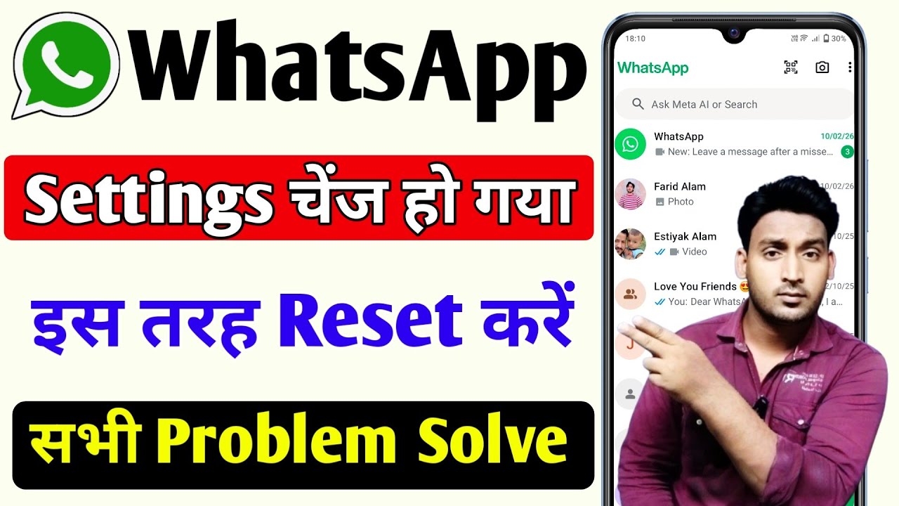 WhatsApp settings reset kaise karte hain | WhatsApp reset kaise kare