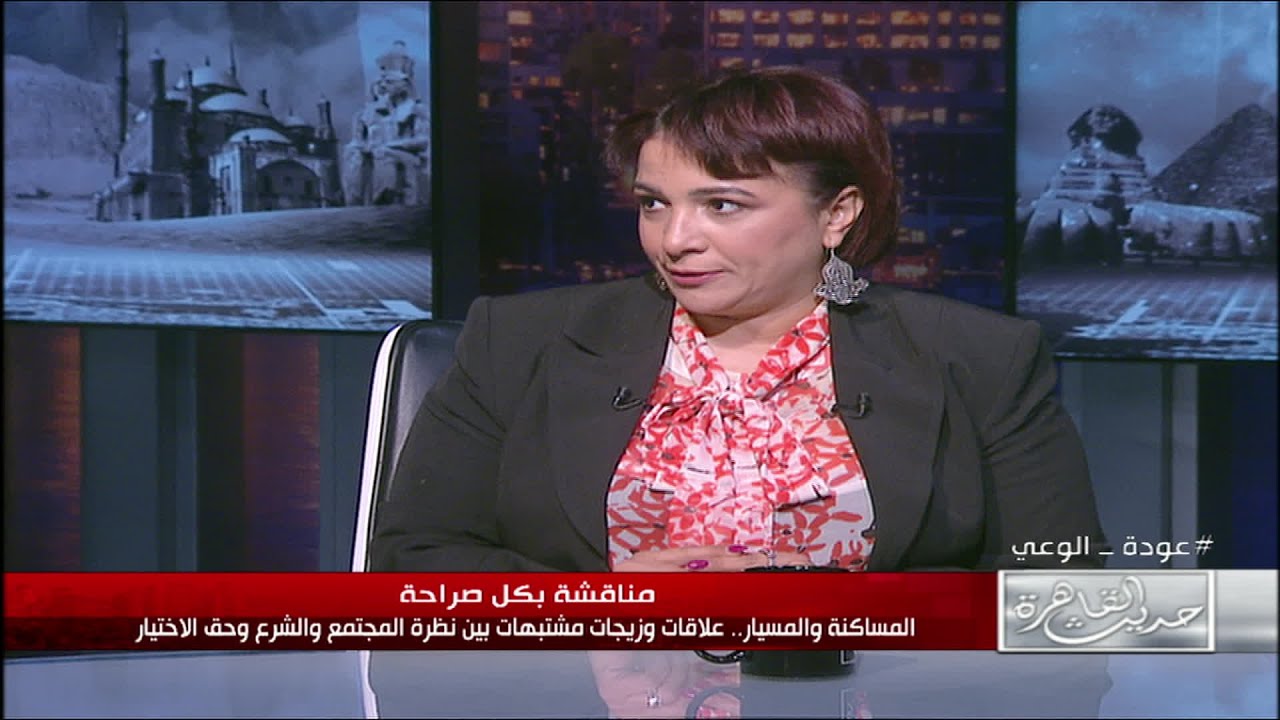 الكاتبة والروائية عزة سلطان: الجواز مشروع فاشل والراجل في المناطق الشعبية بيعتبر المرأة من حريمه