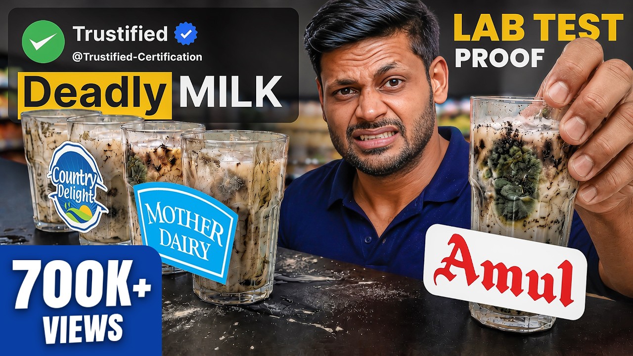 Milk Scam EXPOSED 🚨 &ndash; Amul, Mother Dairy to Reliance & DMart &ndash; Unsafe Milk ❌