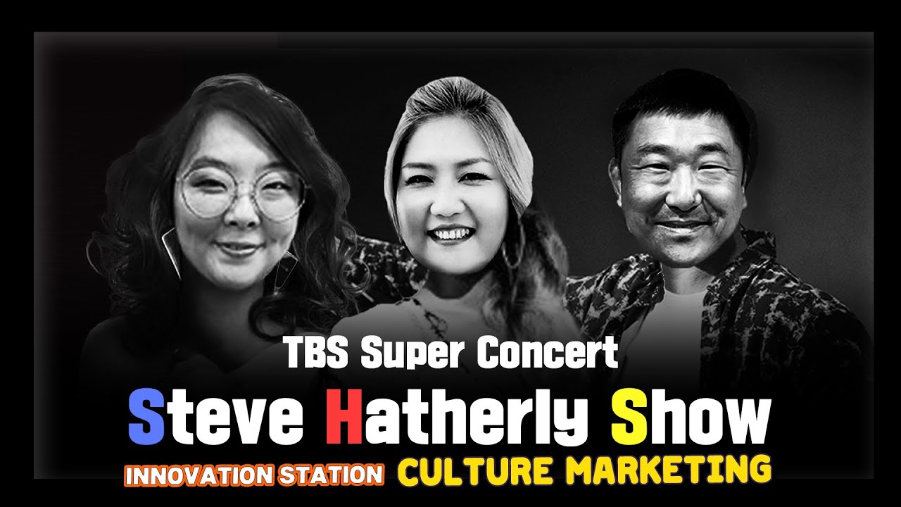 [The Steve Hatherly Show] Innovation Station - Culture Marketing