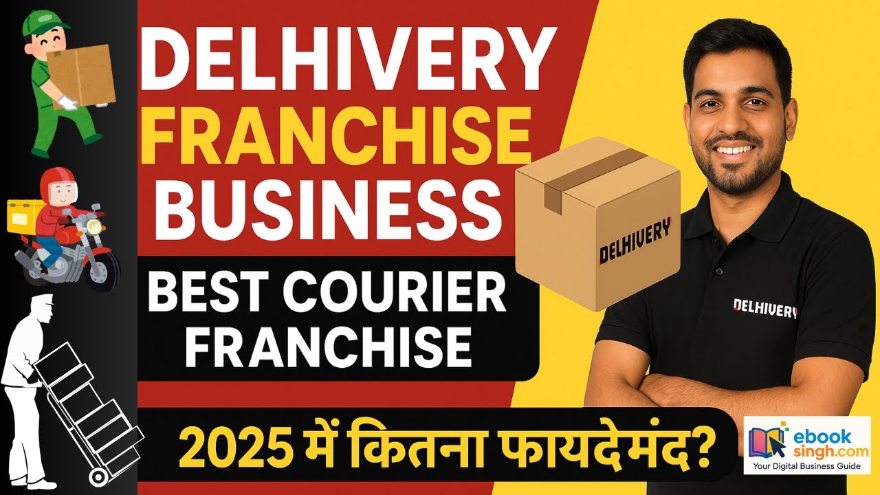 How to get Delhivery Franchise? Delhivery Franchise Business | Best Courier Franchise?
