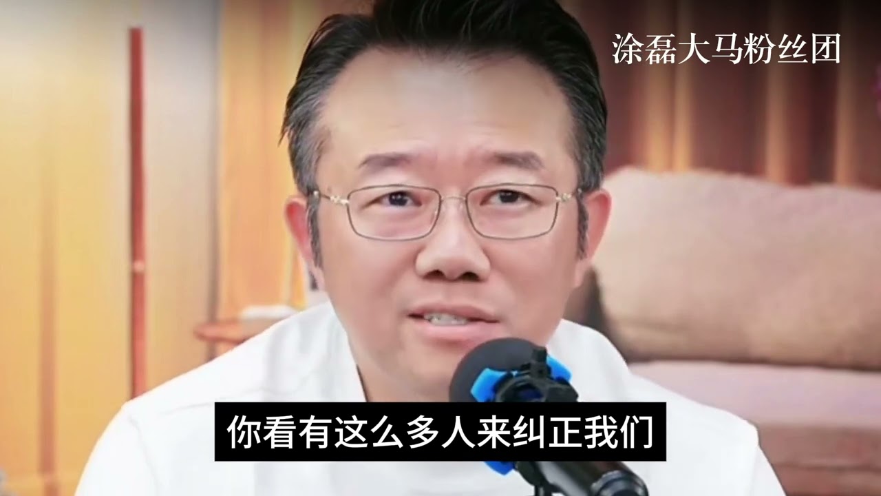 不给见面礼还嫌少？北京媳妇九年忍耐婆婆终于爆发！涂磊：儿媳越优秀，她越自卑！ | 真爱会客室