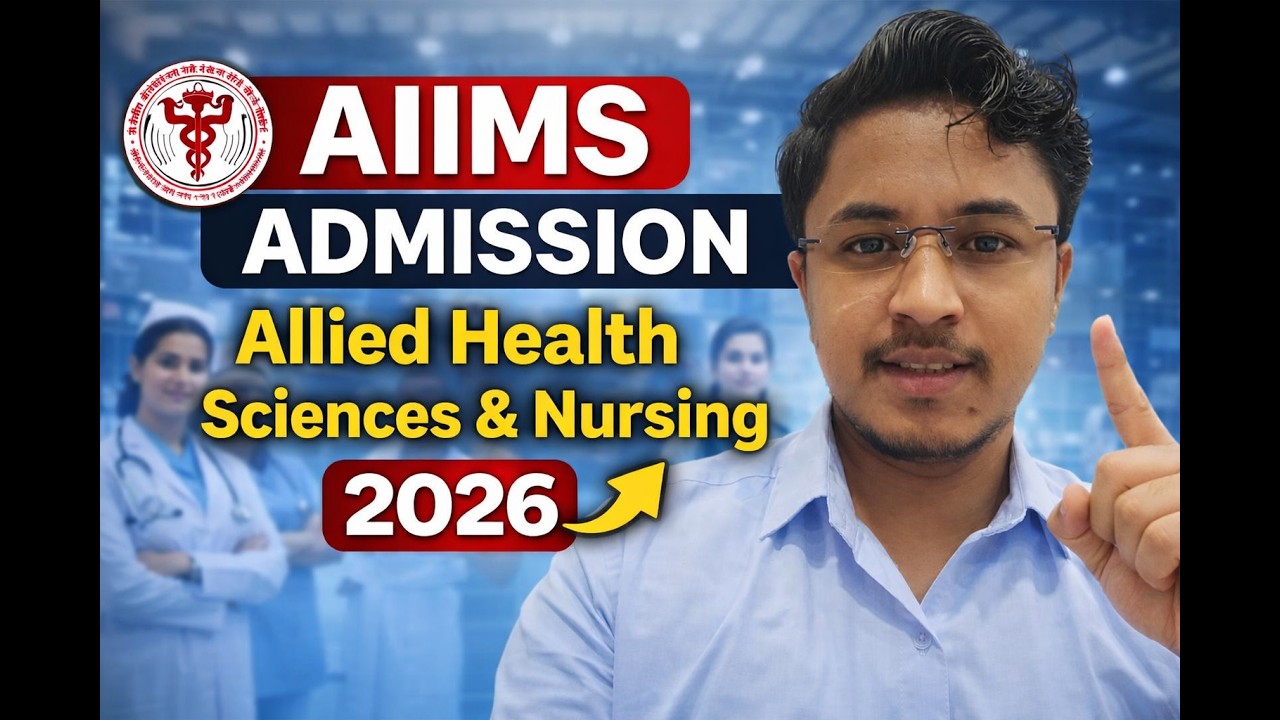 AIIMS Allied Health Sciences  and Nursing Admission 2026 | Full Guide हिंदी में 🇮🇳