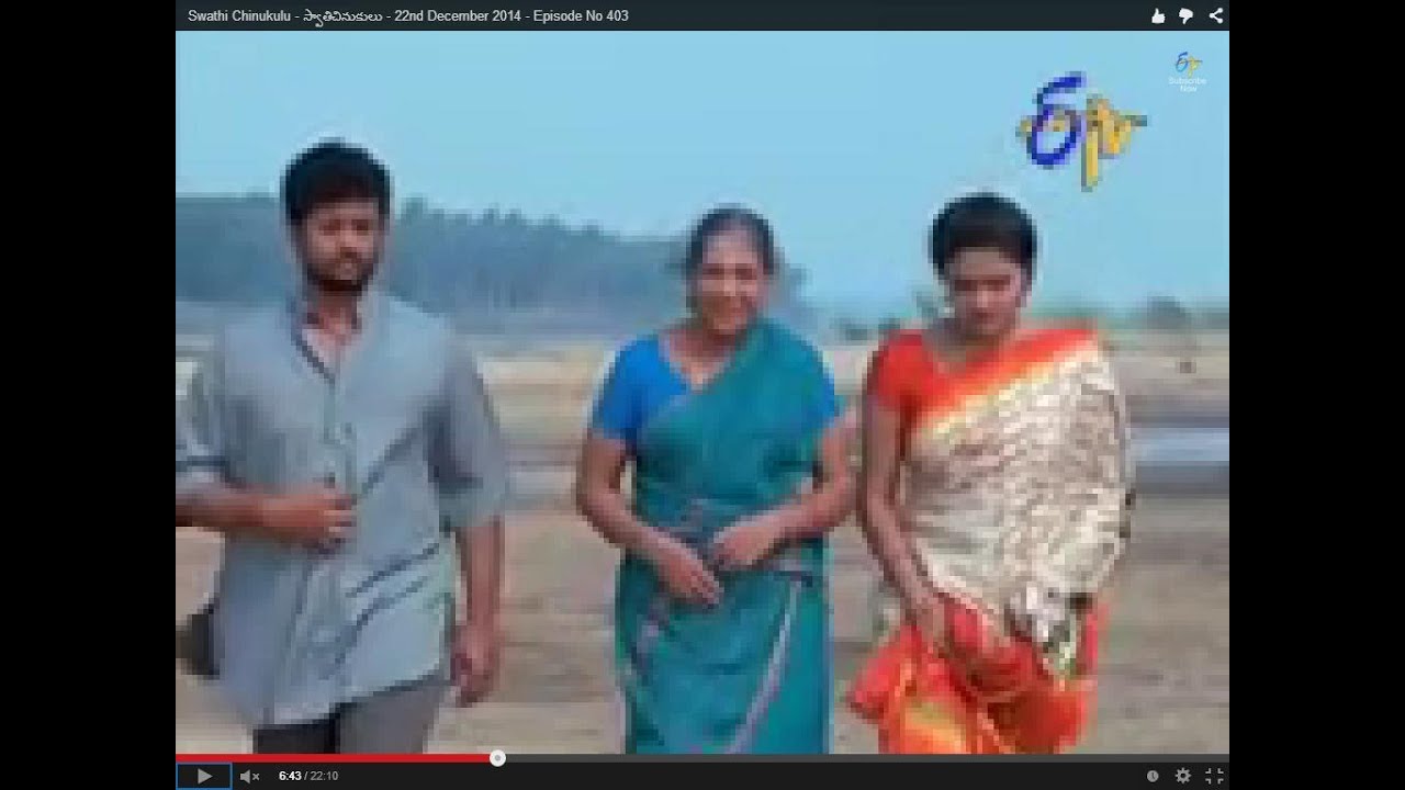 Swathi Chinukulu - స్వాతిచినుకులు -  22nd December 2014 - Episode No 403