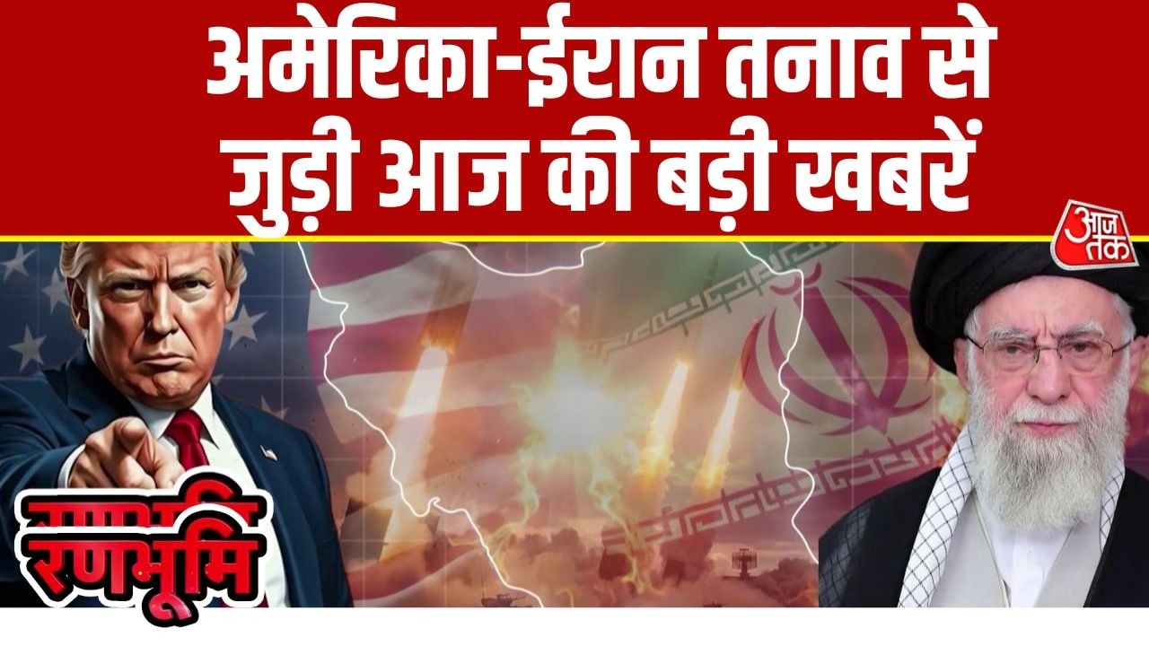 Ranbhoomi: क्या 2026 की ये फरवरी दुनिया को Third World War की दहलीज पर खड़ा कर देगी? | US-Iran