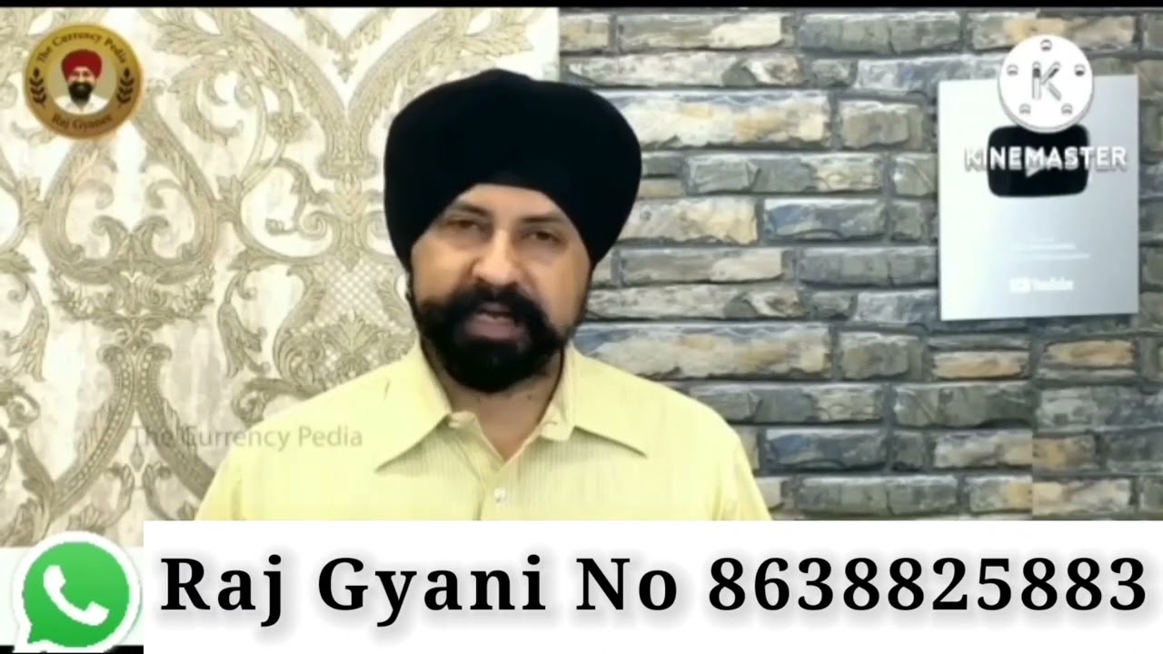 Raj Gyani old Coin buyer contact number video me ha rare old coin currency
