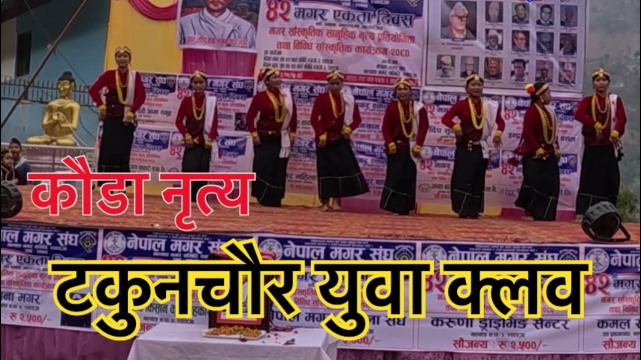 Kauda song |Rakshya gara hami sabailai |Dance compet #youtube #entertainment