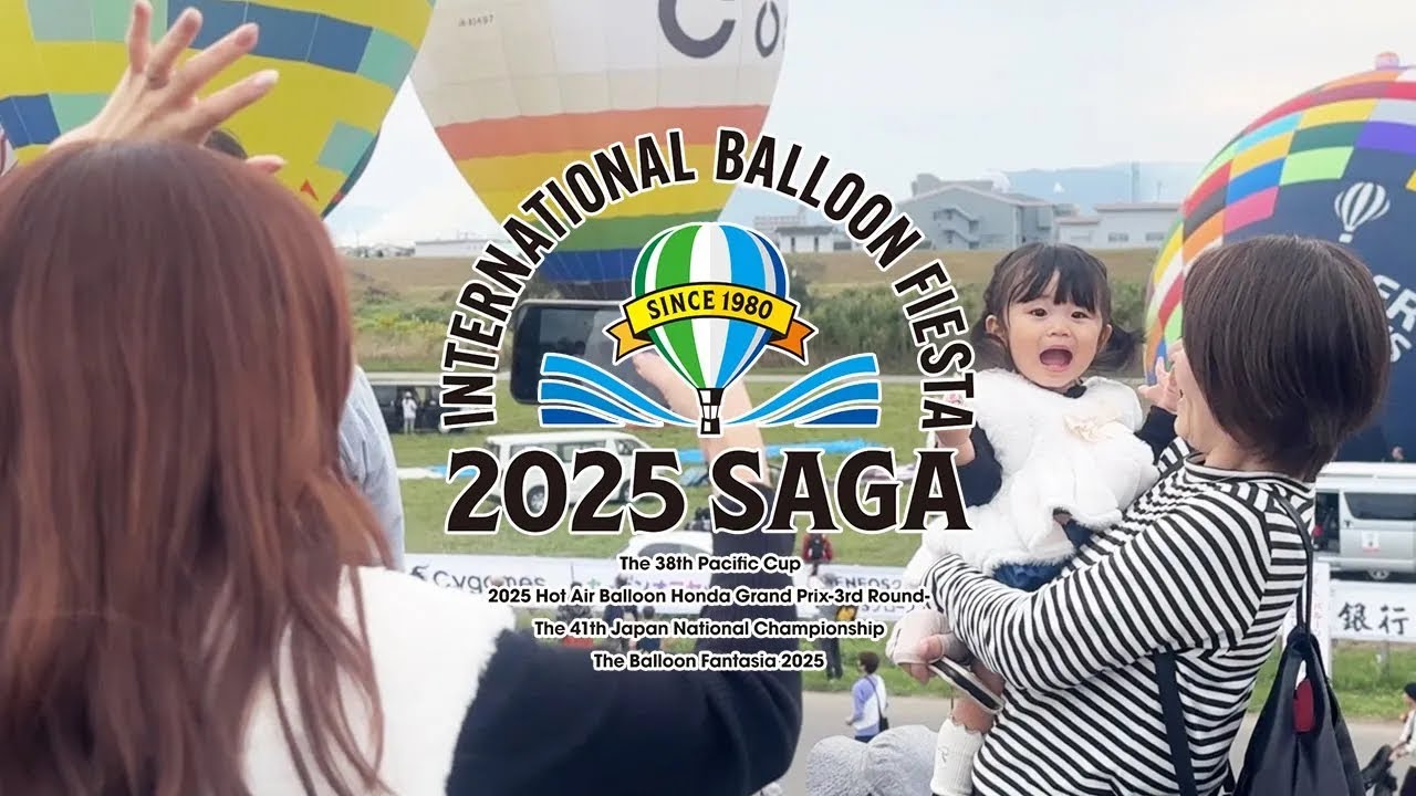 //Digest Movie// 2025 Saga International Balloon Fiesta