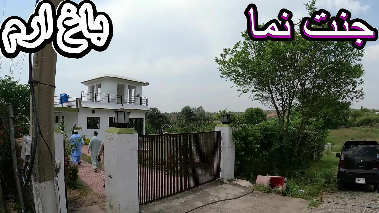 Farm House for sale in Rawalpindi 03003223701 #ParadisePropertyAdvisor #farmhouseforsale #house